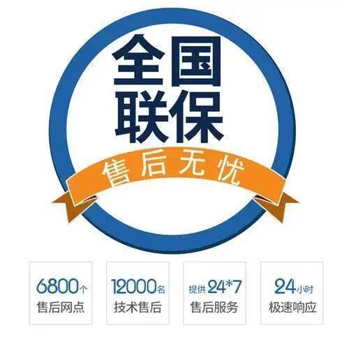 宝鸡三菱重工中央空调服务中心
