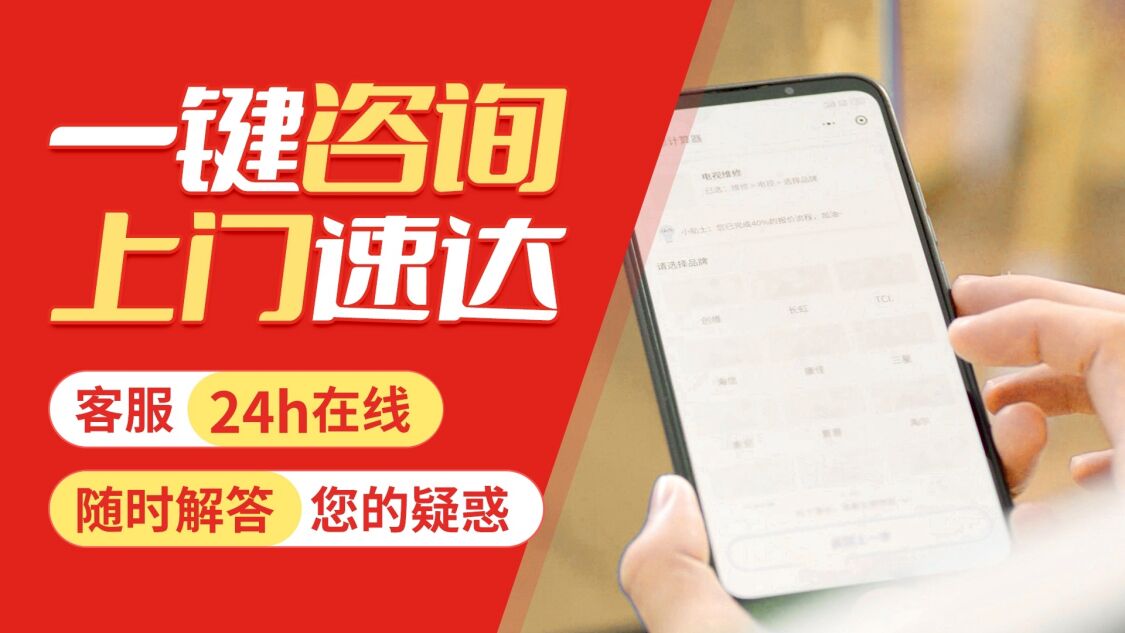 宝鸡三菱重工中央空调关于我们